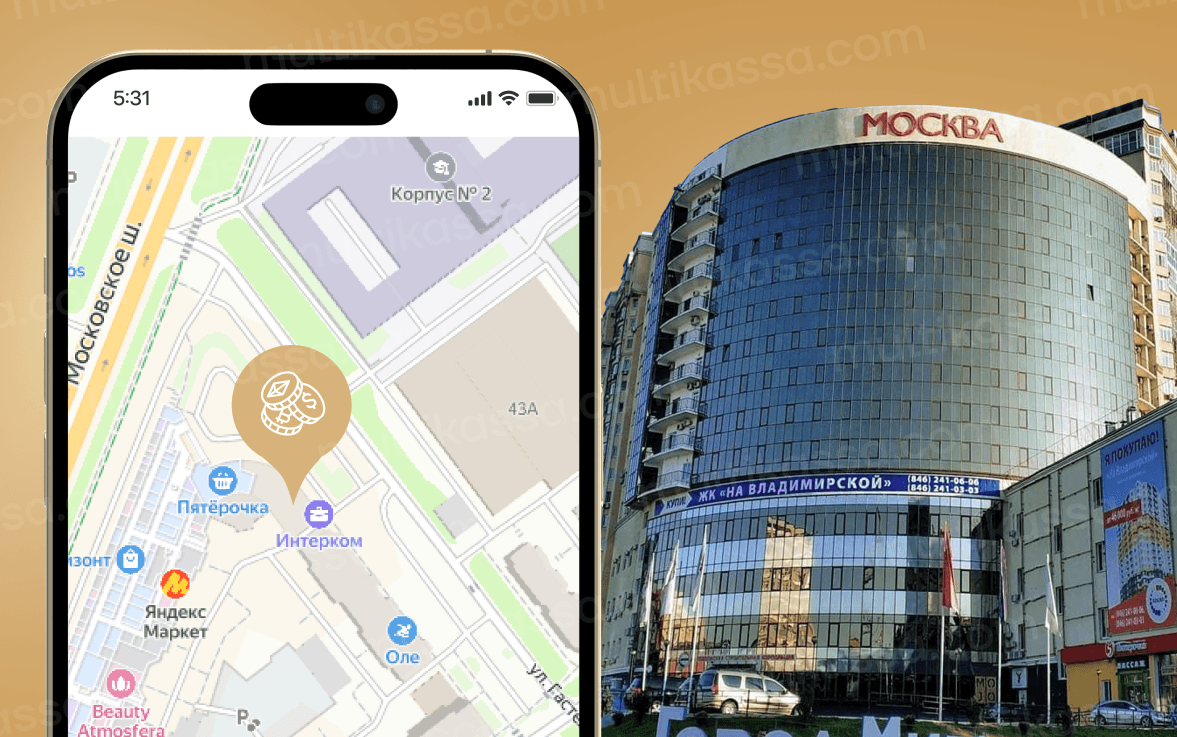 Офис MultiKassa в Самаре: надежный обмен криптовалют с комфортом и безопасностью