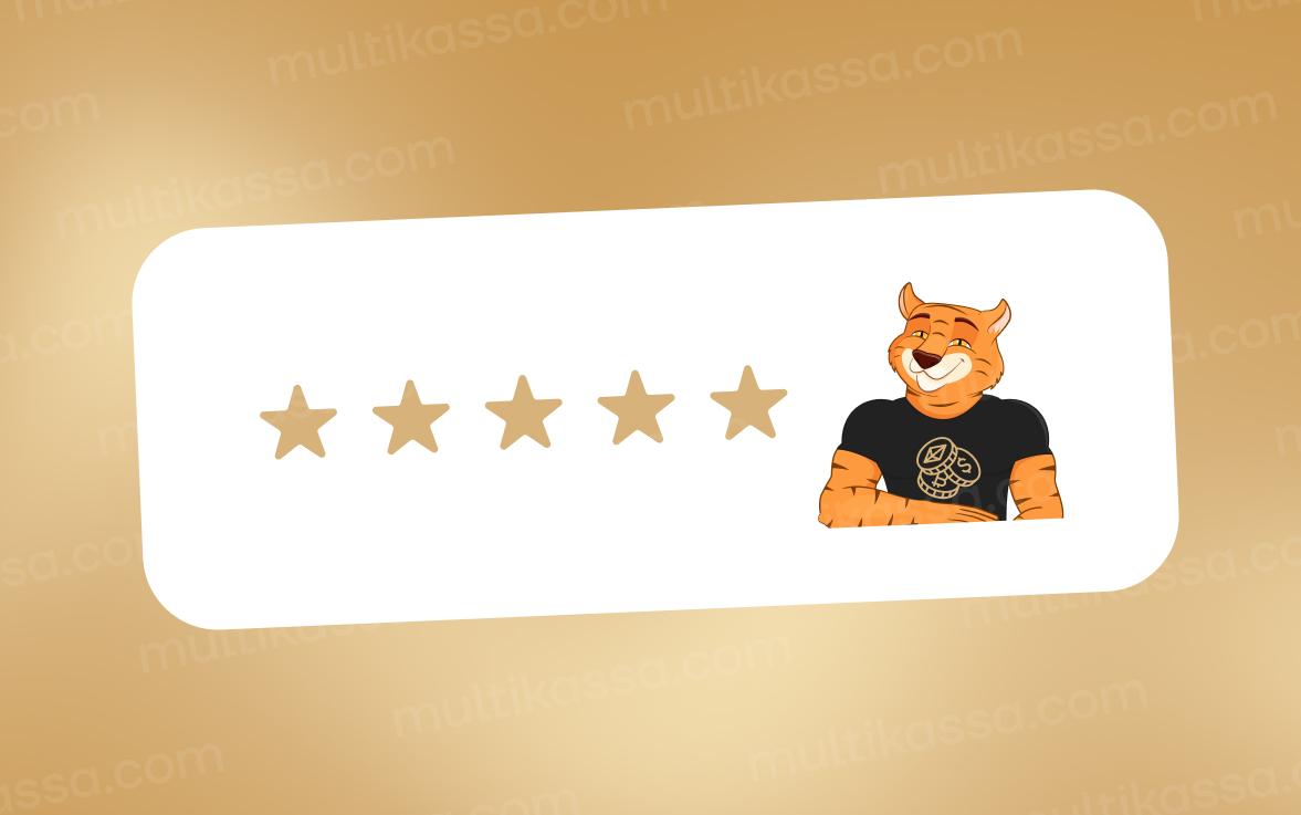Что говорят клиенты о MultiKassa?