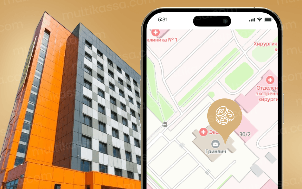 Офис MultiKassa в Новокузнецке — удобно, безопасно, профессионально