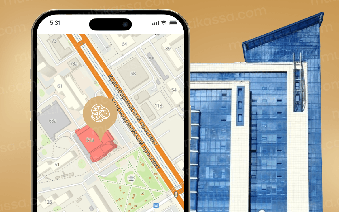 Офис MultiKassa в Барнауле: надежный обмен криптовалют с комфортом